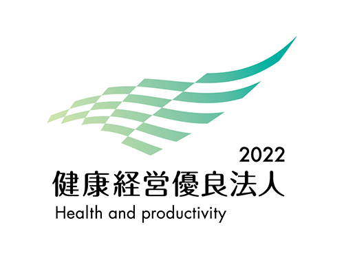 健康経営2022